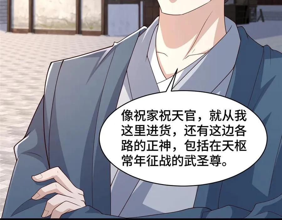 430 调查的开始41