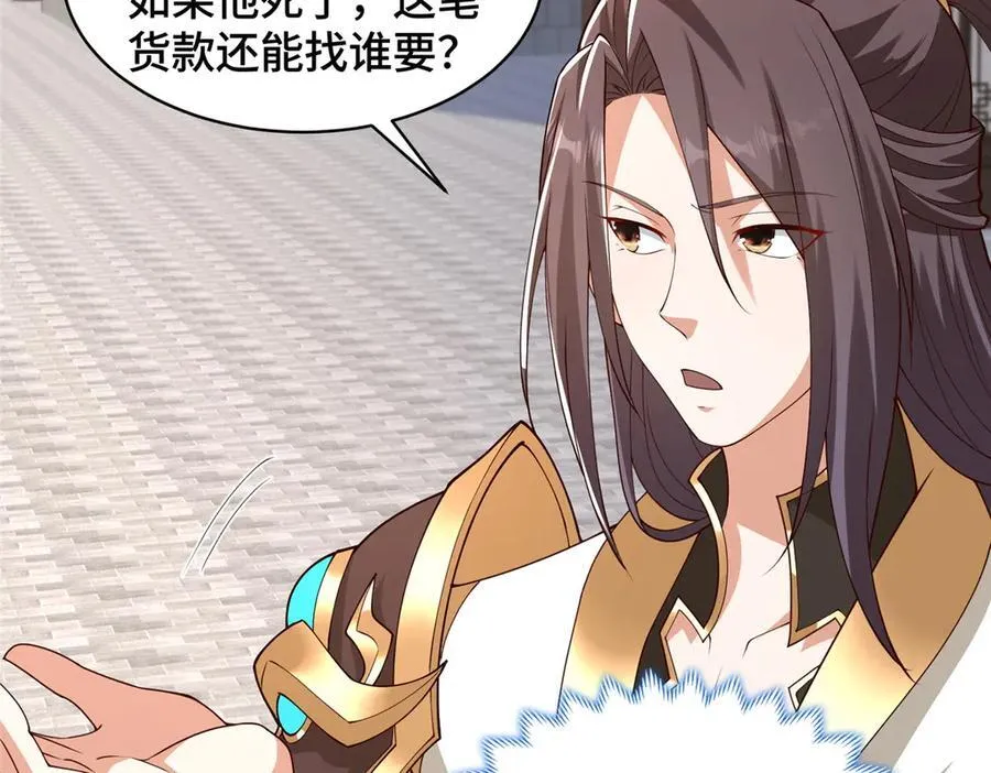 430 调查的开始46