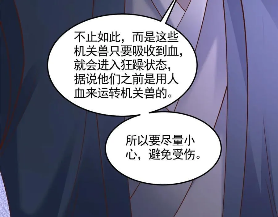 432 初探天阁23