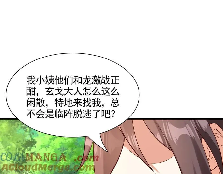 424 巨龙天星92