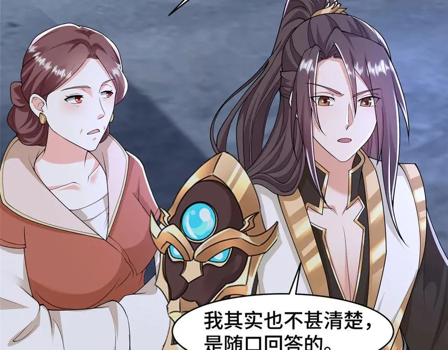 435 圣龙傀儡46