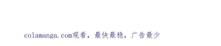 427 无法撤离的禁制98