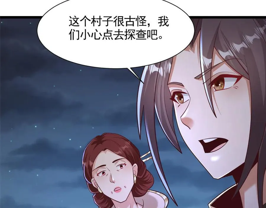 435 圣龙傀儡10