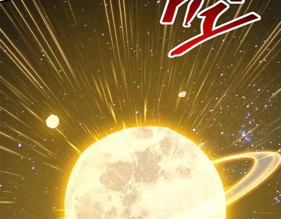 428 第九星的重生58