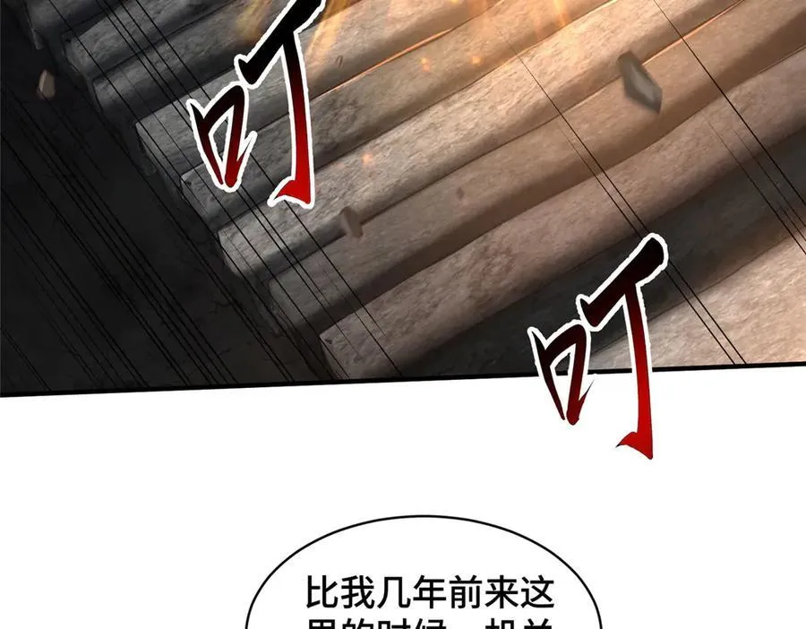 432 初探天阁47