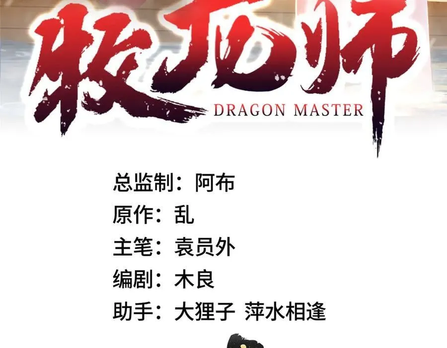 427 无法撤离的禁制2