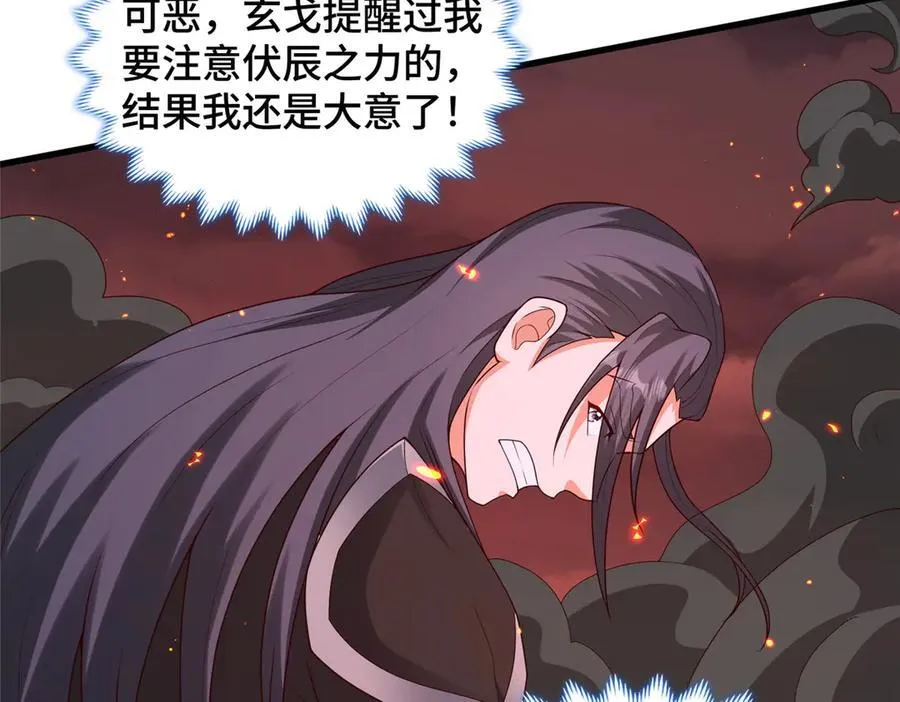 426 敌人的底牌74