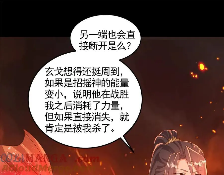427 无法撤离的禁制75