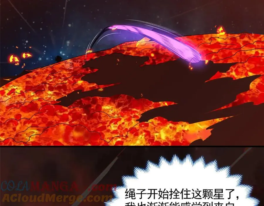 427 无法撤离的禁制90