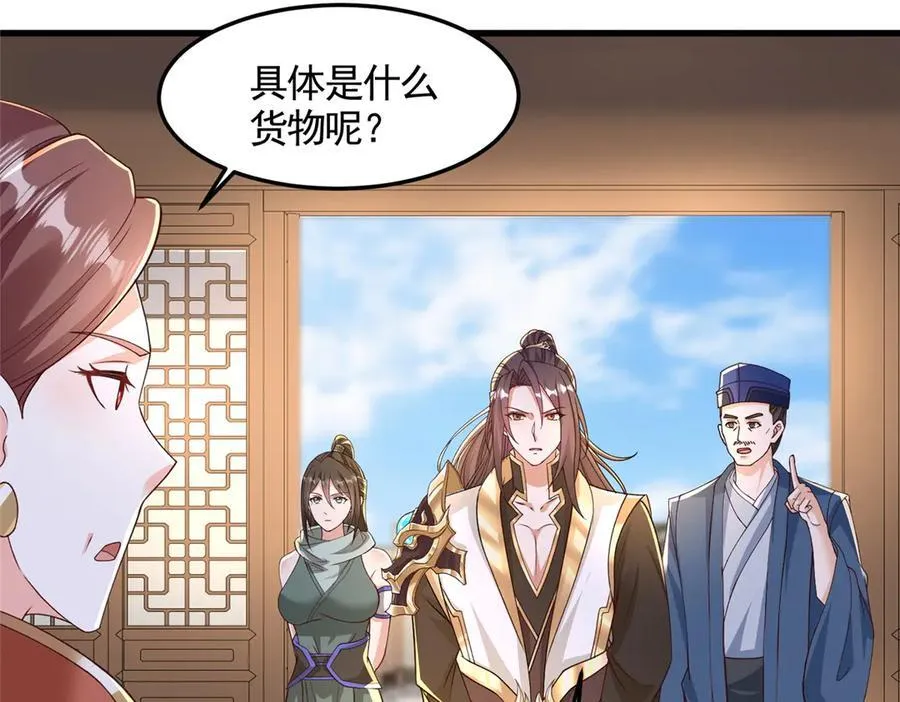 431 算不透的天机10