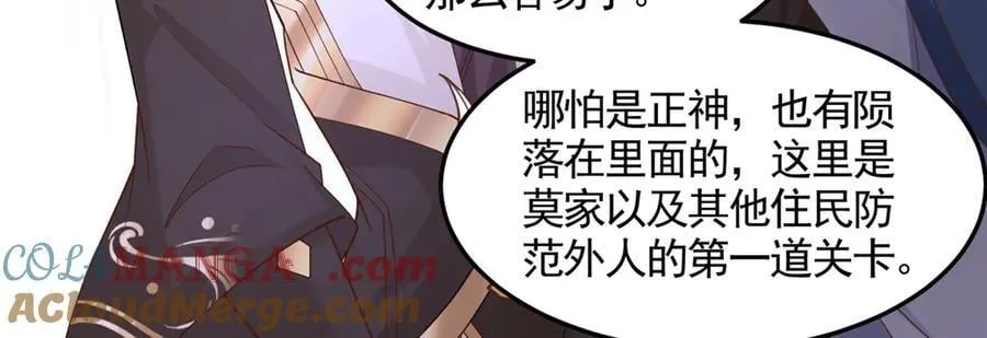 432 初探天阁18