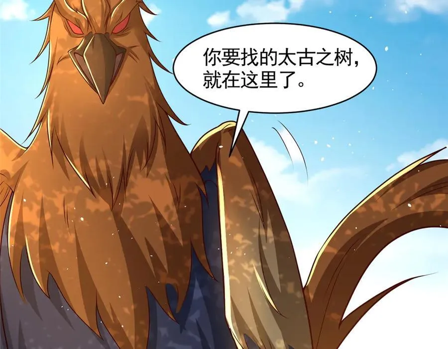 424 巨龙天星7