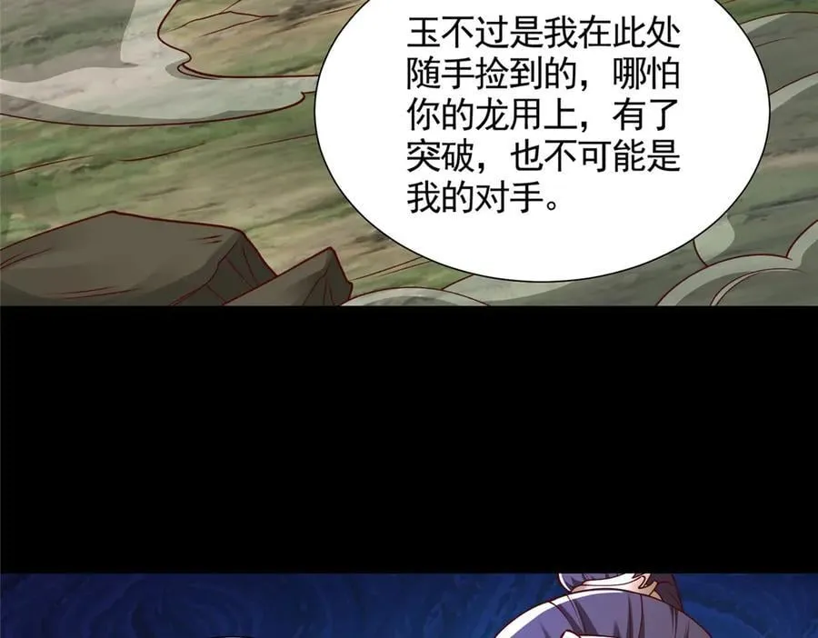 426 敌人的底牌43