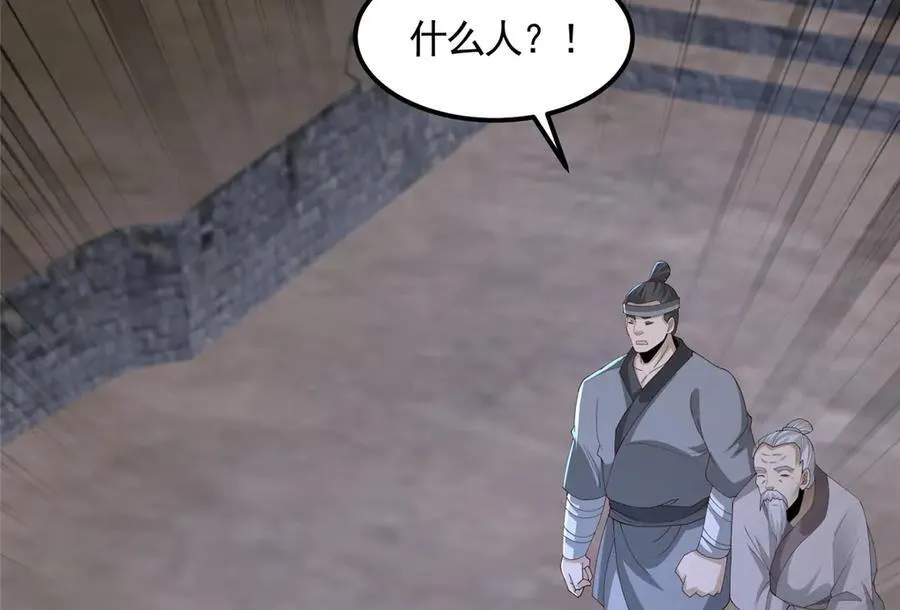 435 圣龙傀儡35