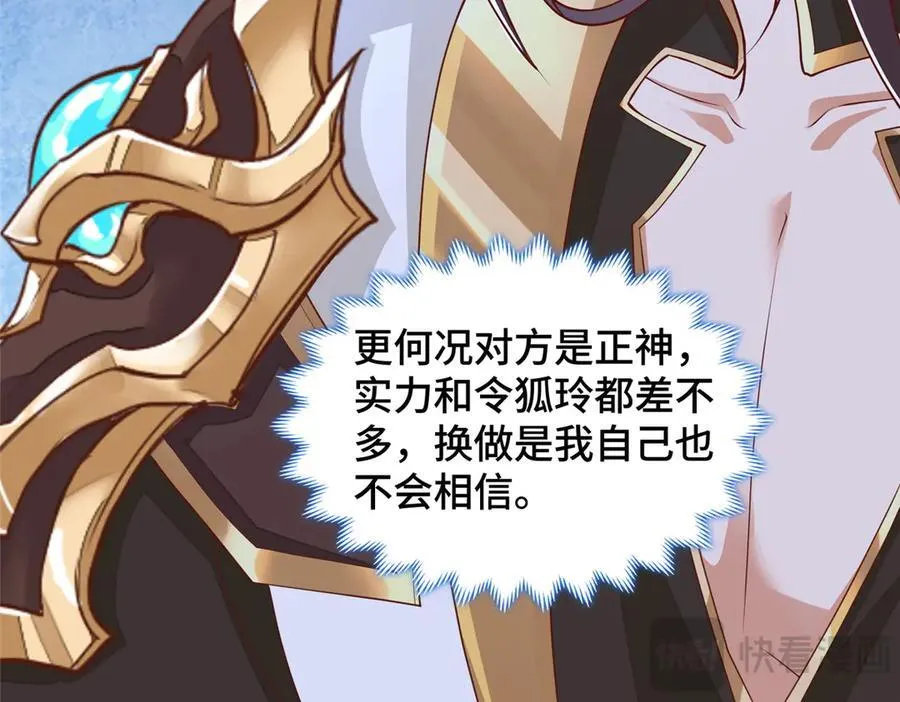 429 梦斩之力56