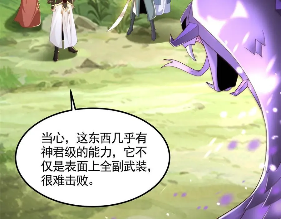 433 力战械蛇5