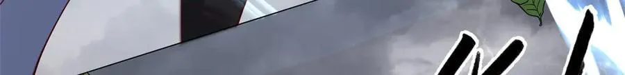 425 对决招摇神39
