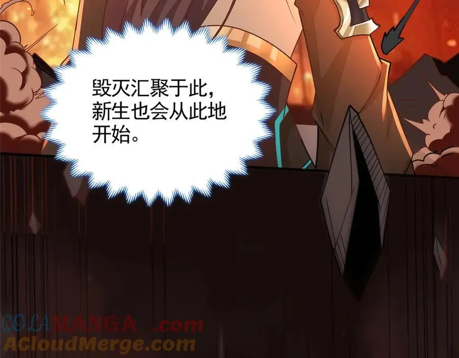 427 无法撤离的禁制93