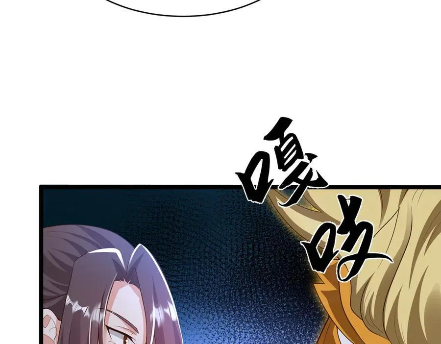 435 圣龙傀儡79