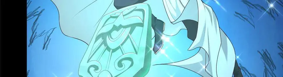 425 对决招摇神74