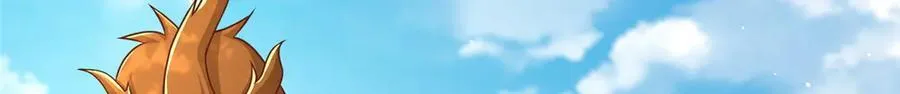 424 巨龙天星6
