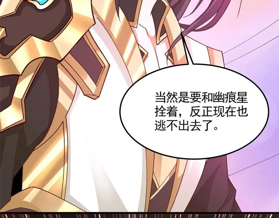 427 无法撤离的禁制82