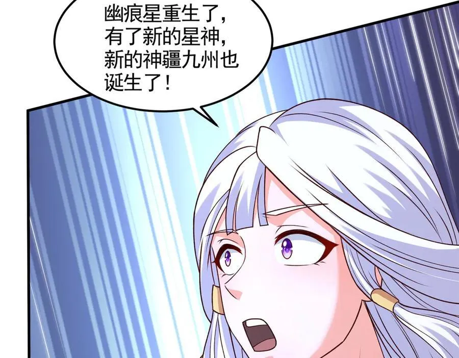 428 第九星的重生64