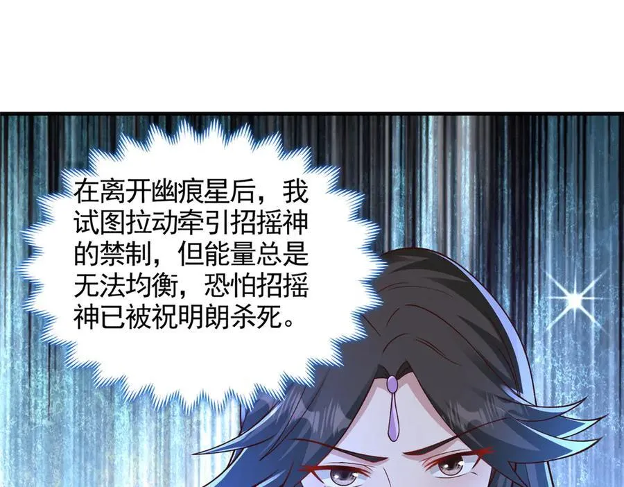 428 第九星的重生13