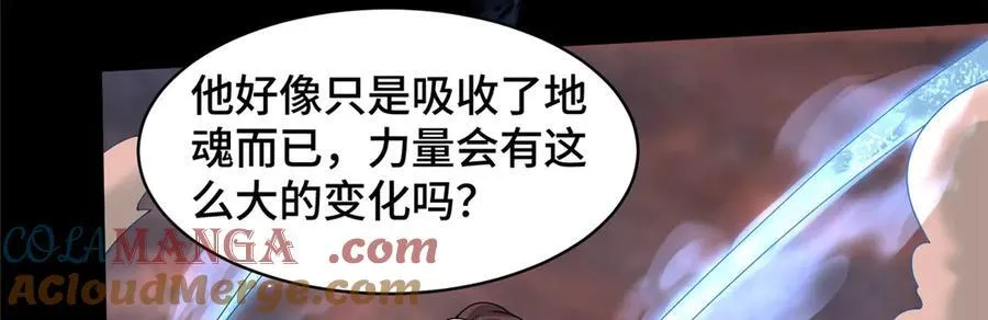 426 敌人的底牌57