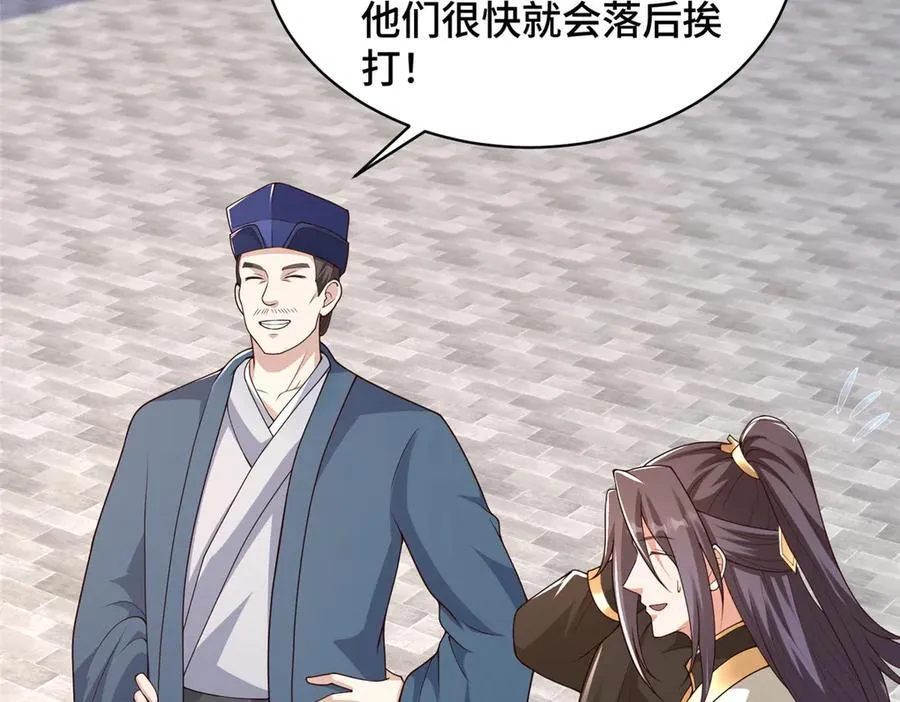 430 调查的开始44