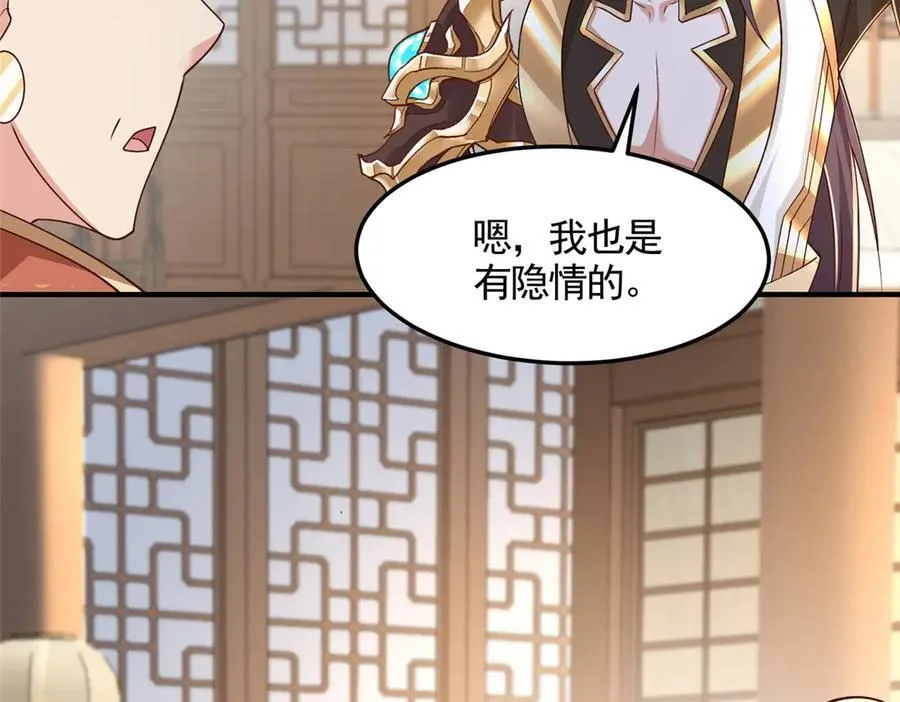 431 算不透的天机61