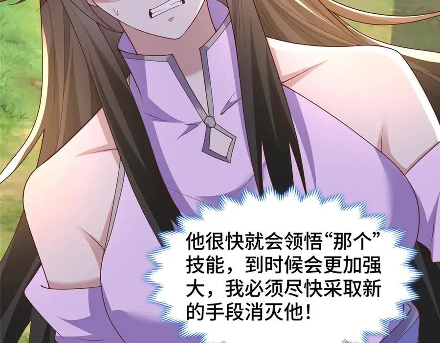 428 第九星的重生92