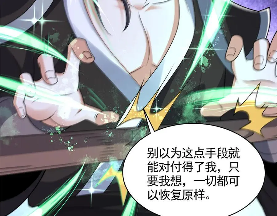 426 敌人的底牌5