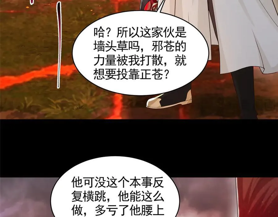 427 无法撤离的禁制7