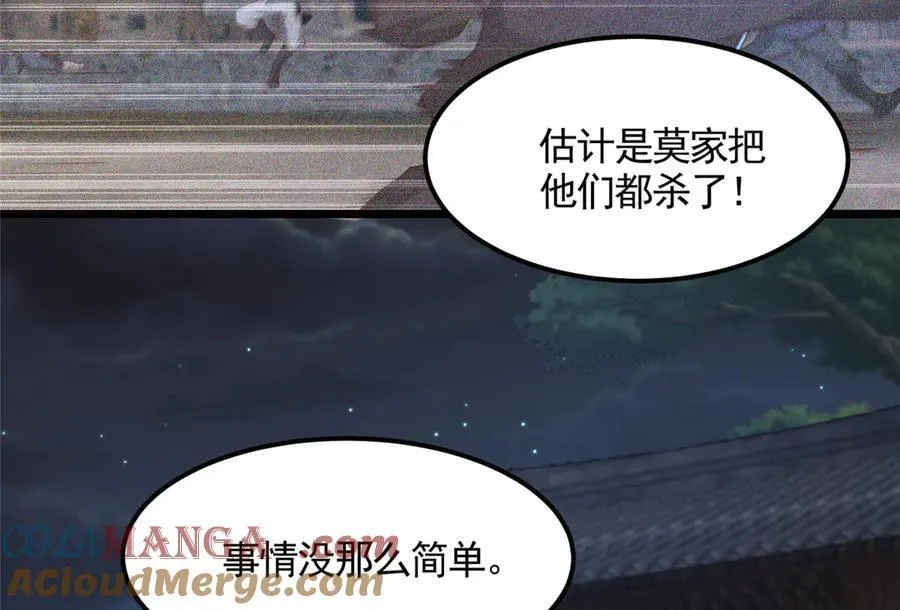 435 圣龙傀儡27