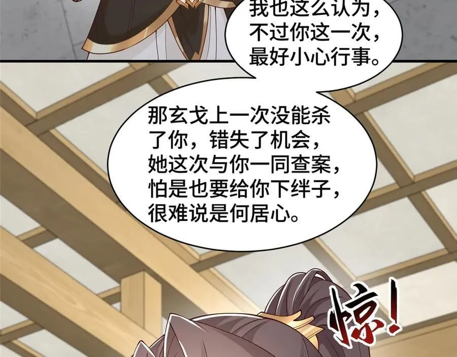 429 梦斩之力89