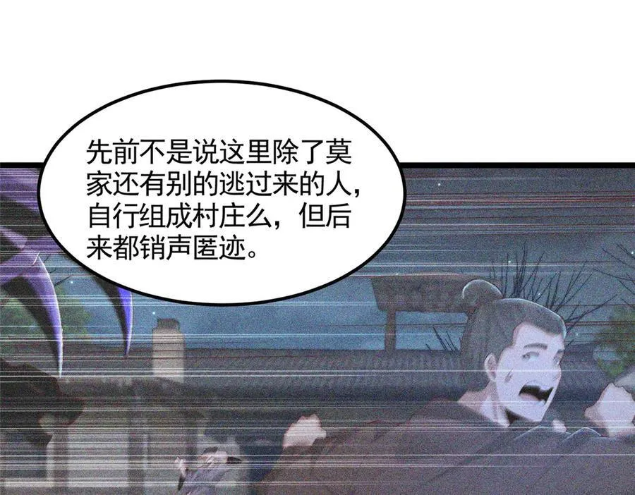435 圣龙傀儡26