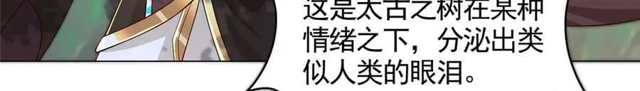 424 巨龙天星46