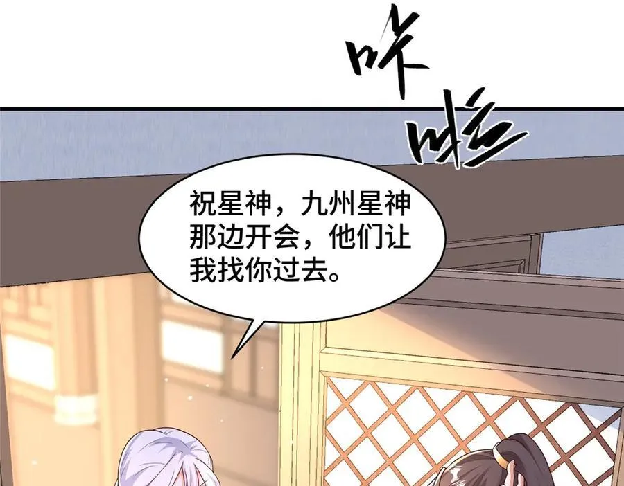 429 梦斩之力25