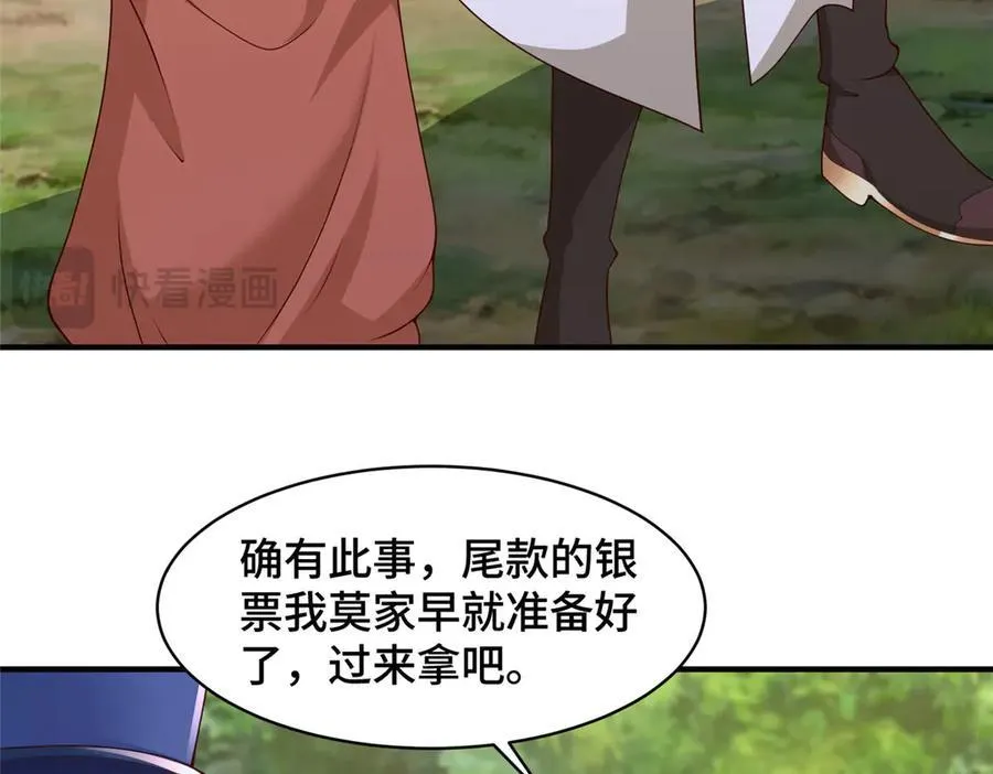434 暗潮涌动25