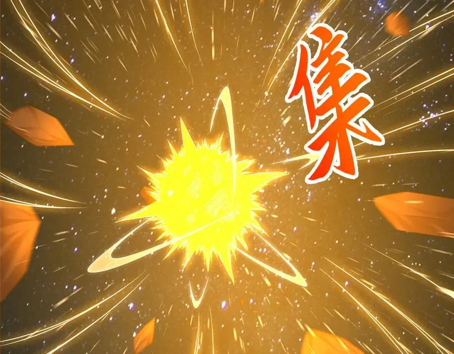428 第九星的重生49
