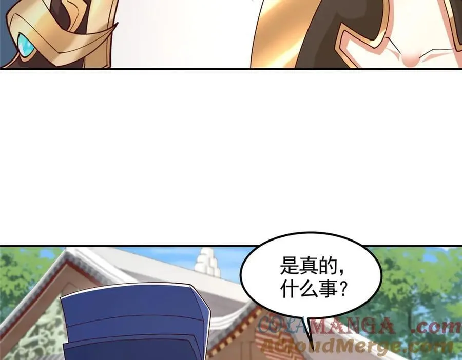 430 调查的开始33