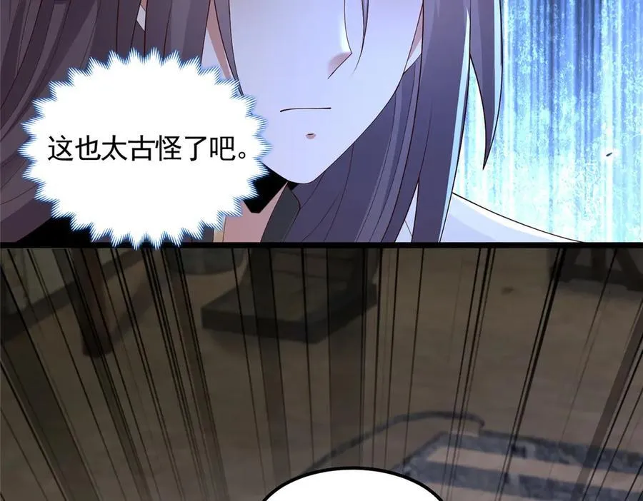 435 圣龙傀儡34