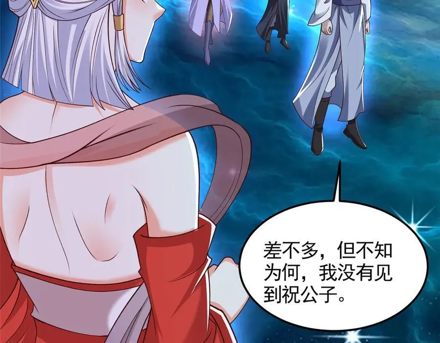 428 第九星的重生8