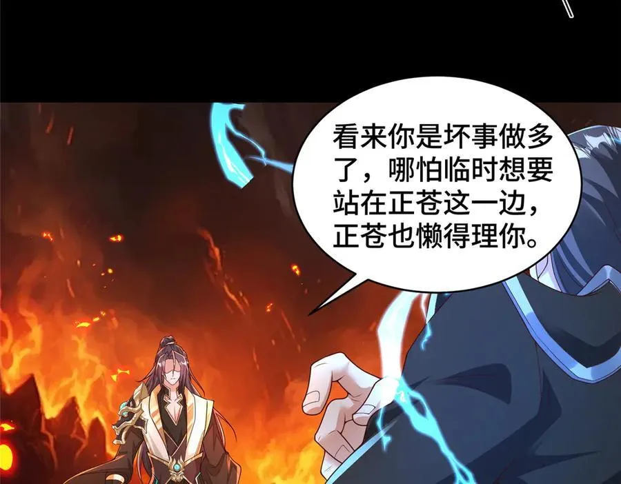 427 无法撤离的禁制34
