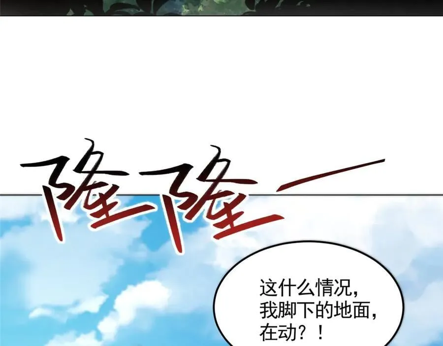 424 巨龙天星57
