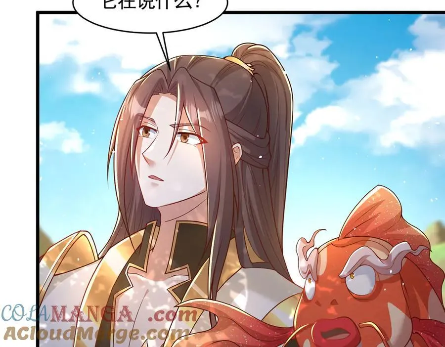 424 巨龙天星20