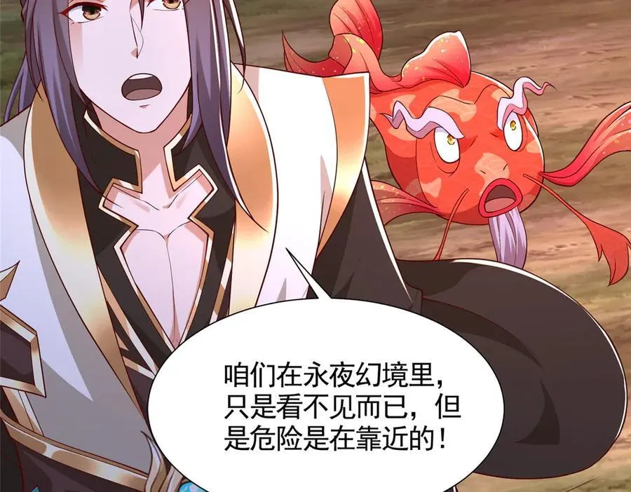 426 敌人的底牌38