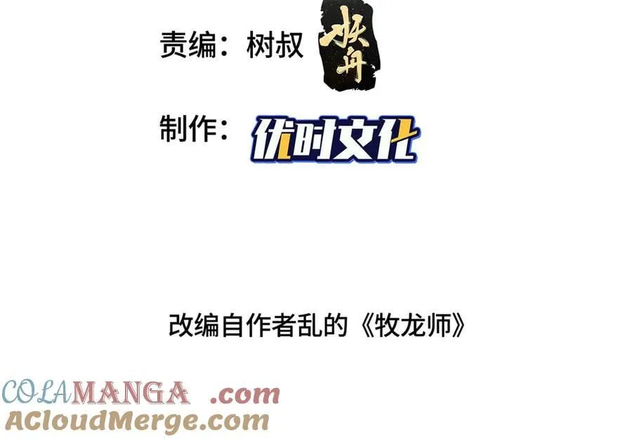 426 敌人的底牌3
