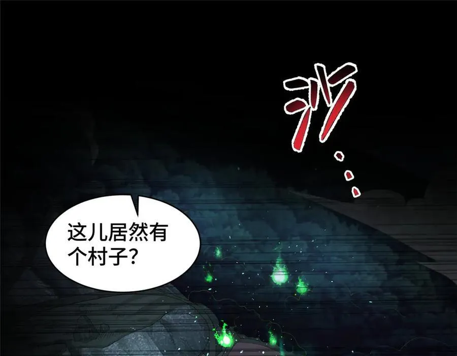 434 暗潮涌动89